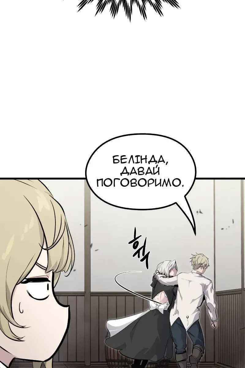 Сторінка 127