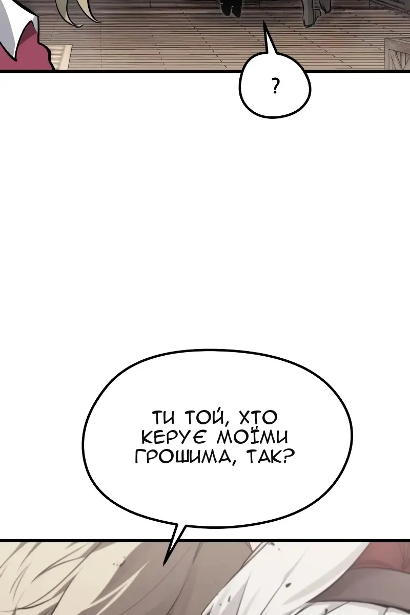 Сторінка 128