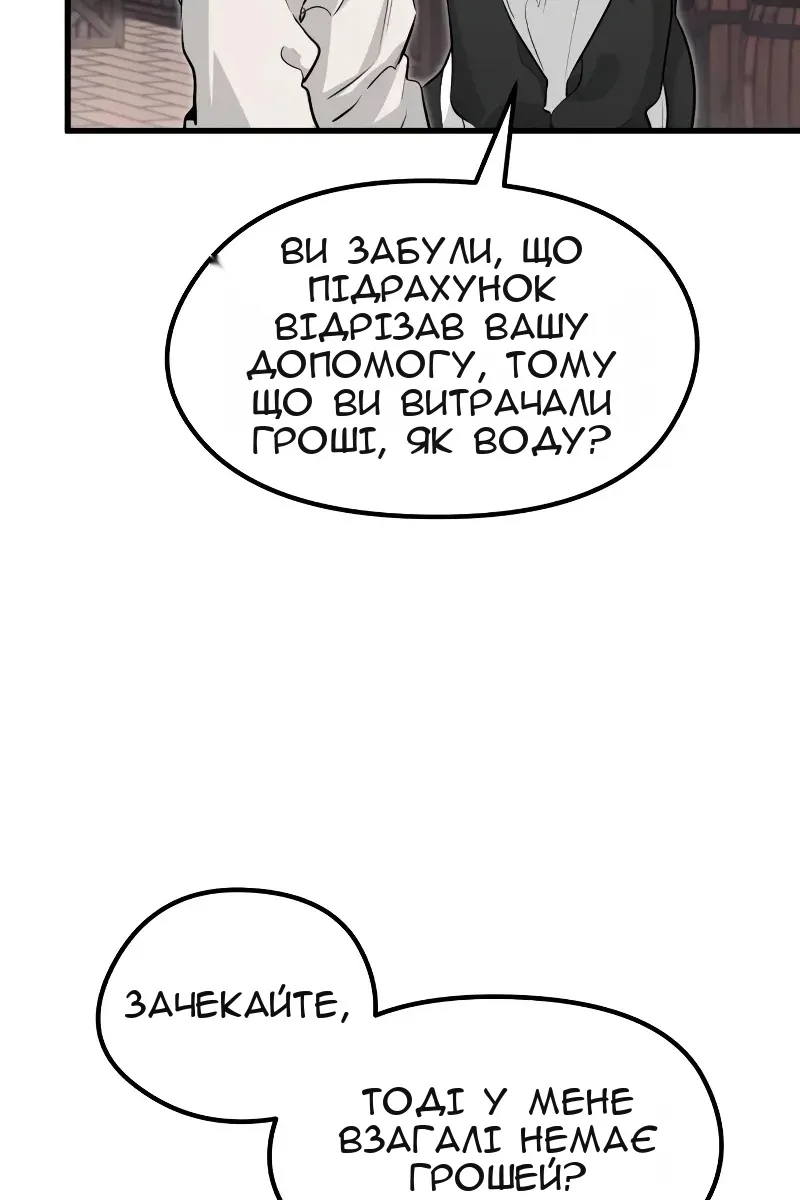 Сторінка 133