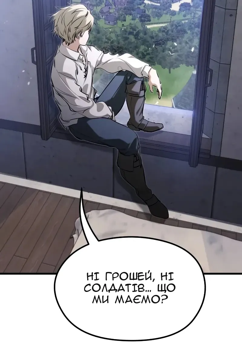 Сторінка 138