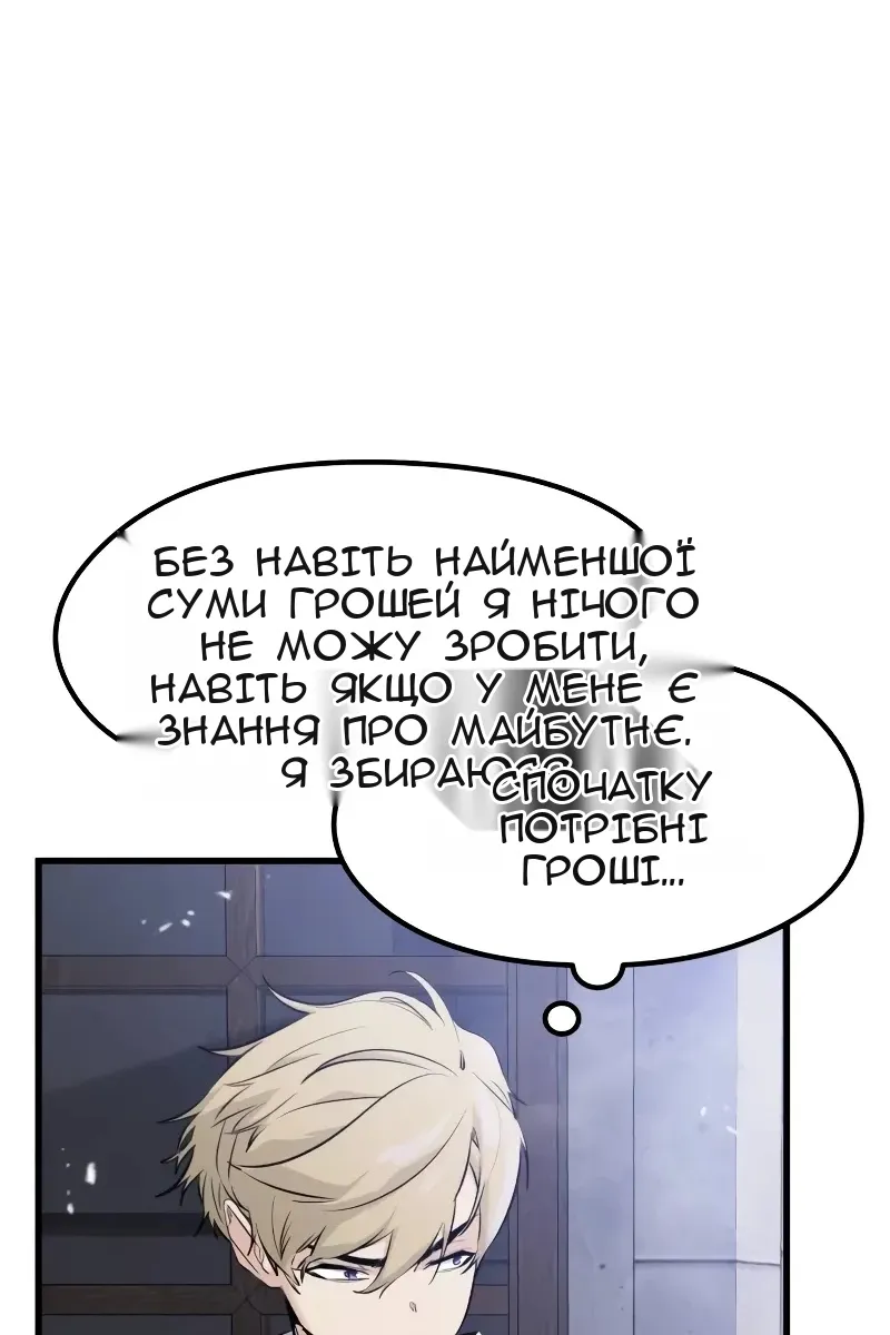 Сторінка 139