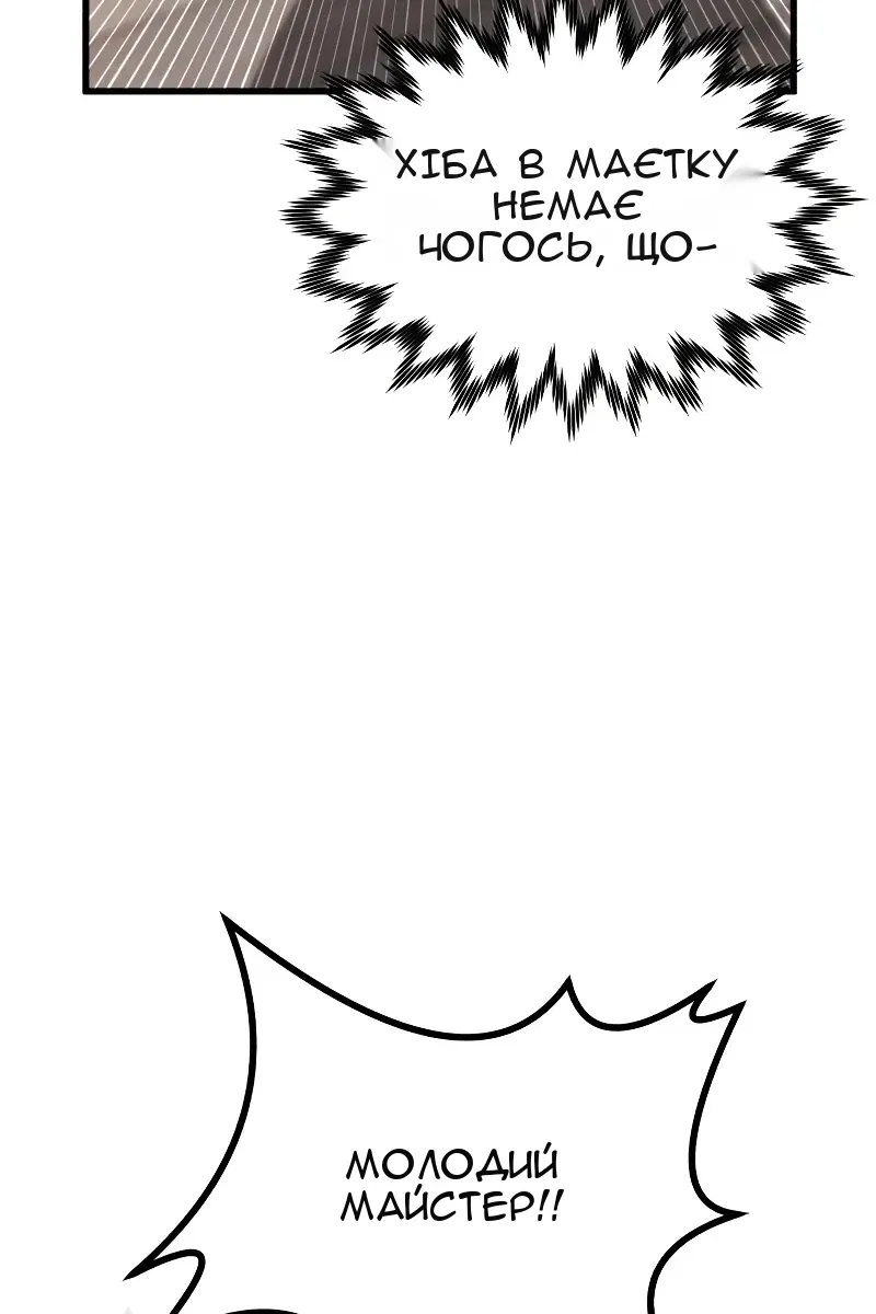 Сторінка 142