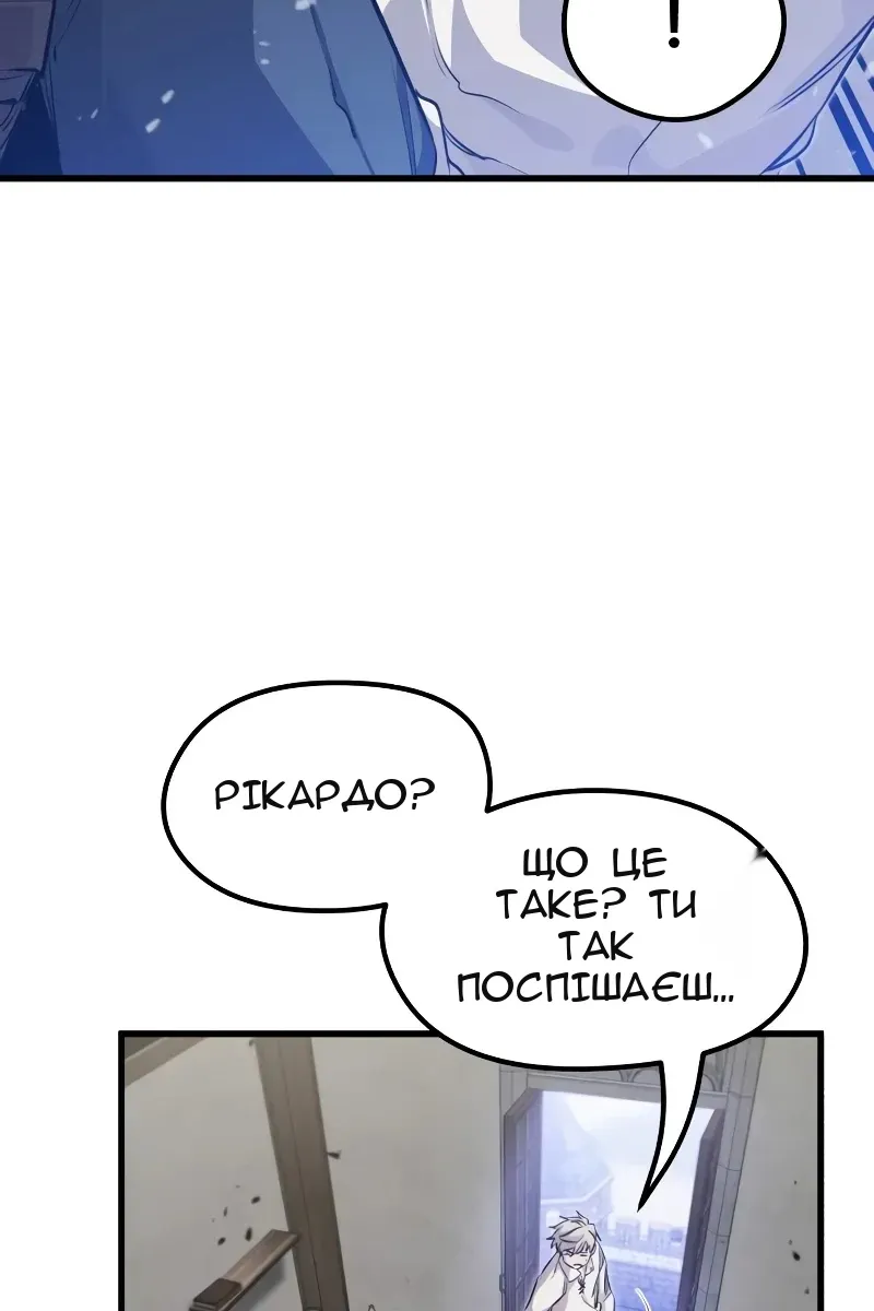 Сторінка 144