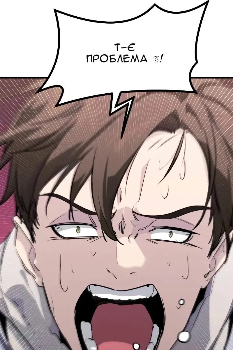 Сторінка 146