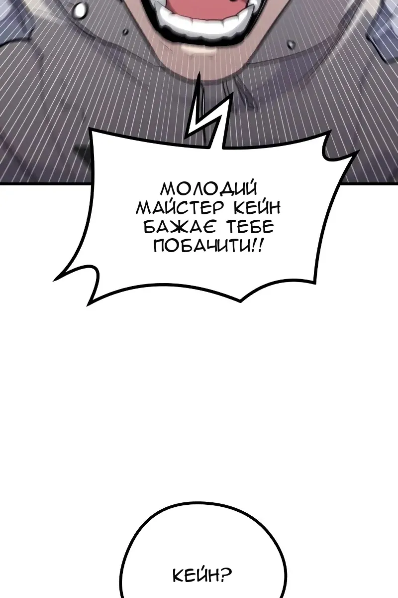 Сторінка 147