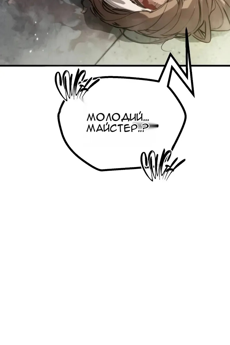 Сторінка 162