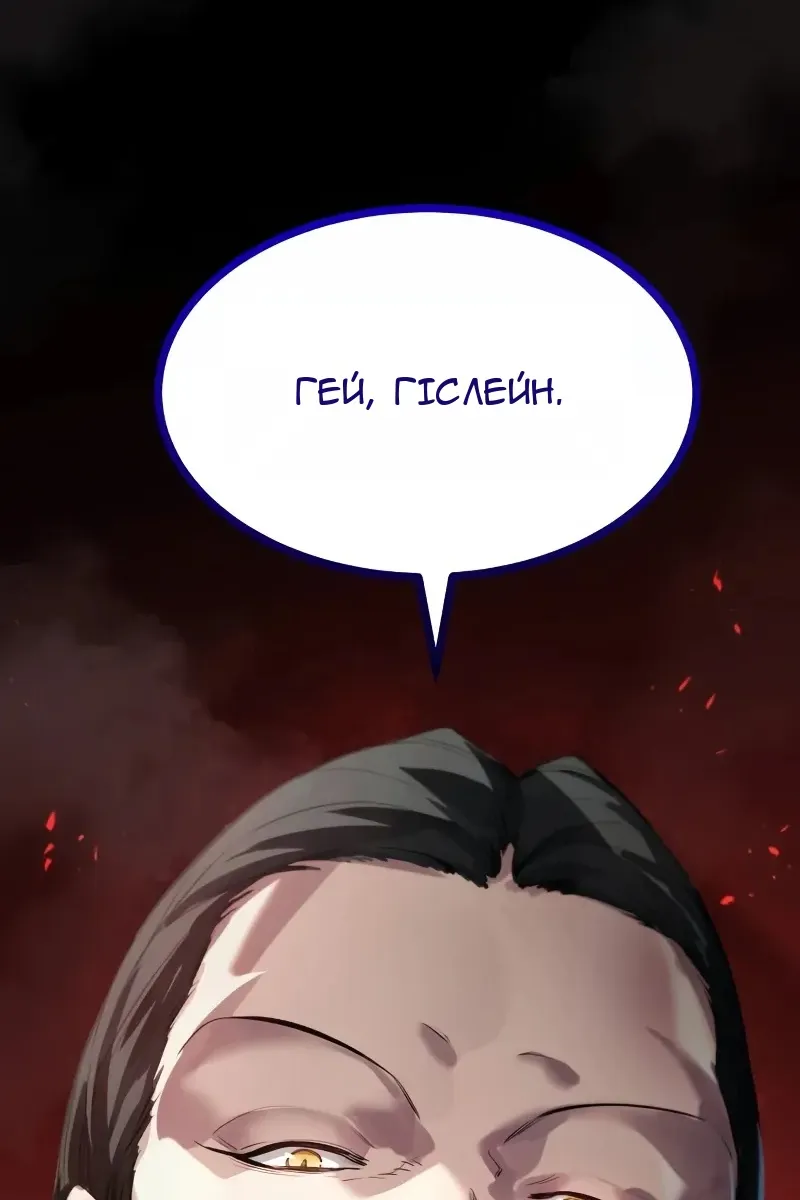 Сторінка 169