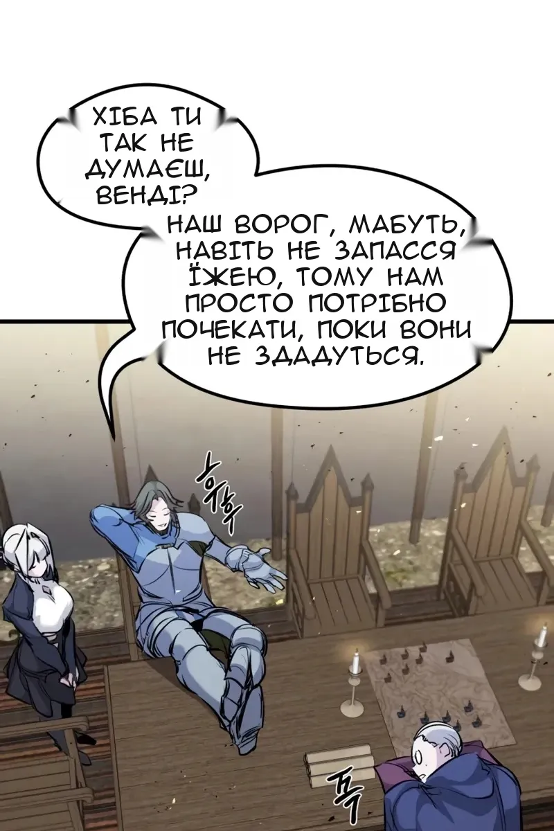 Сторінка 3