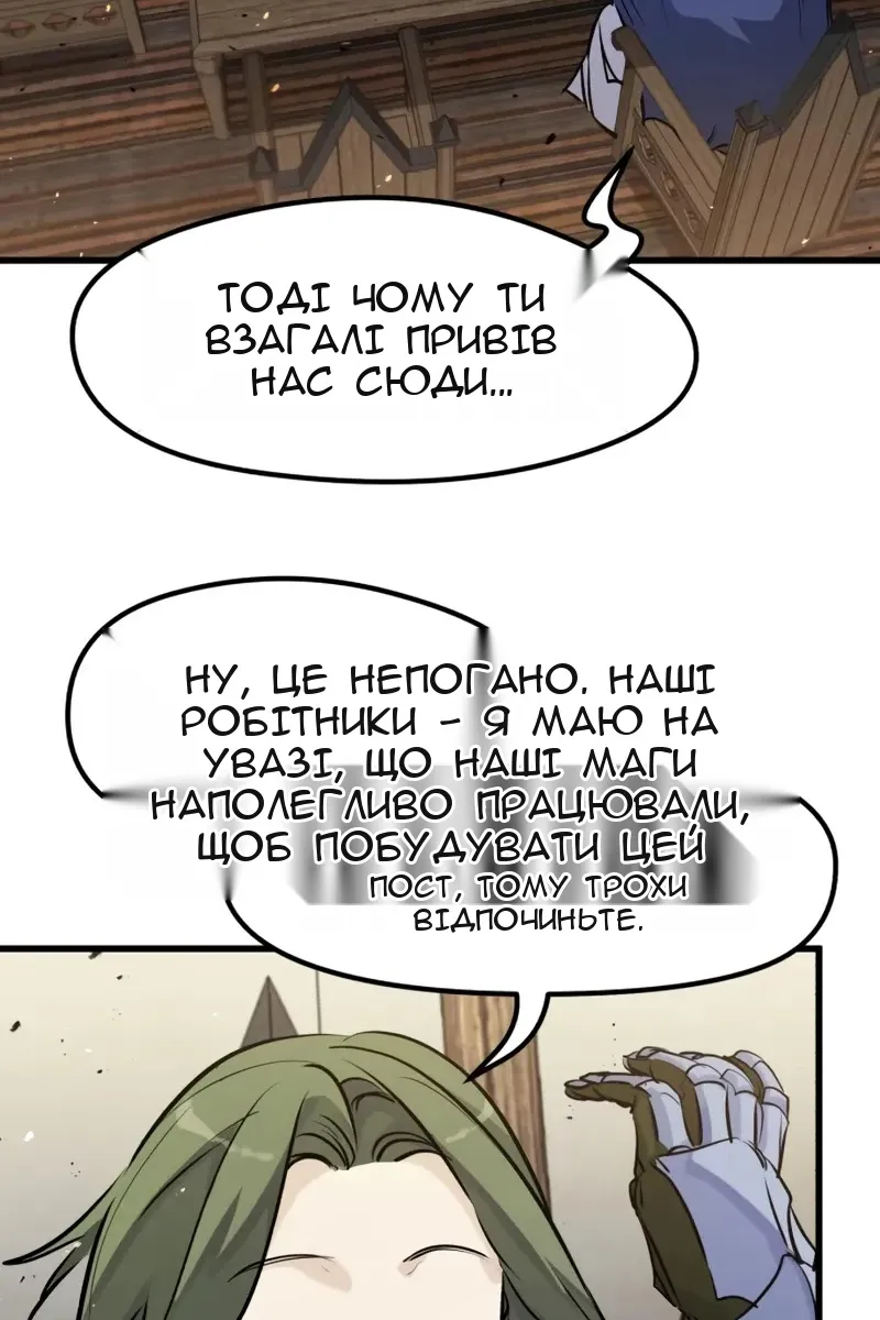Сторінка 4