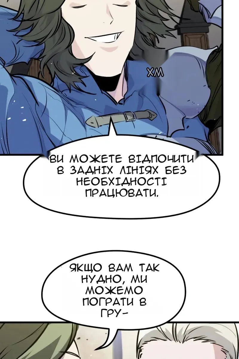 Сторінка 5