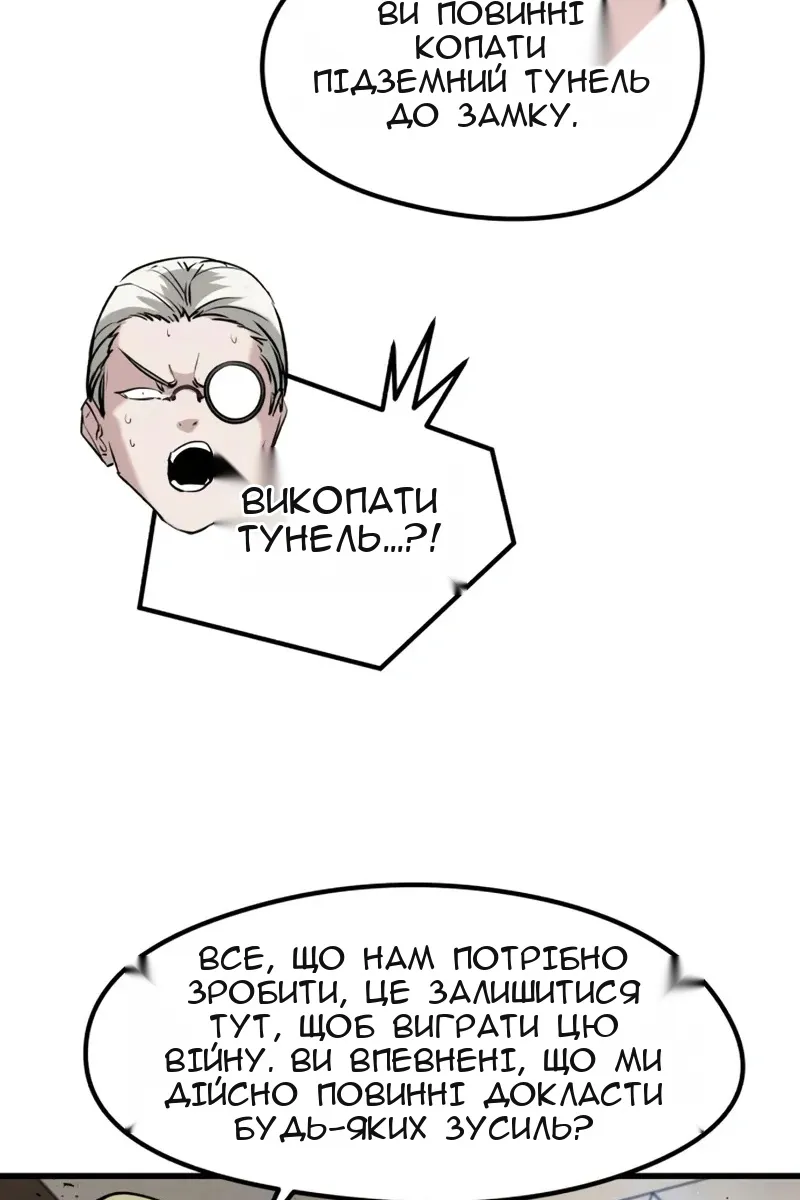 Сторінка 10