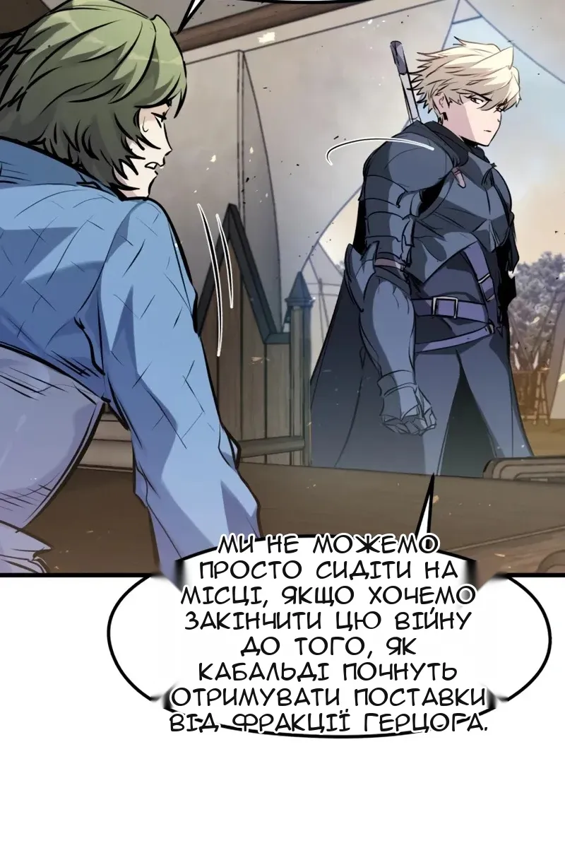 Сторінка 11