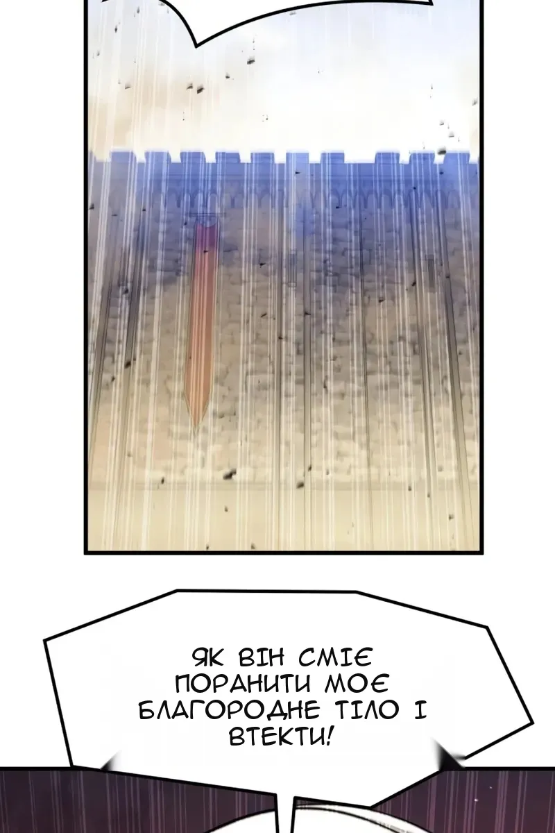 Сторінка 18