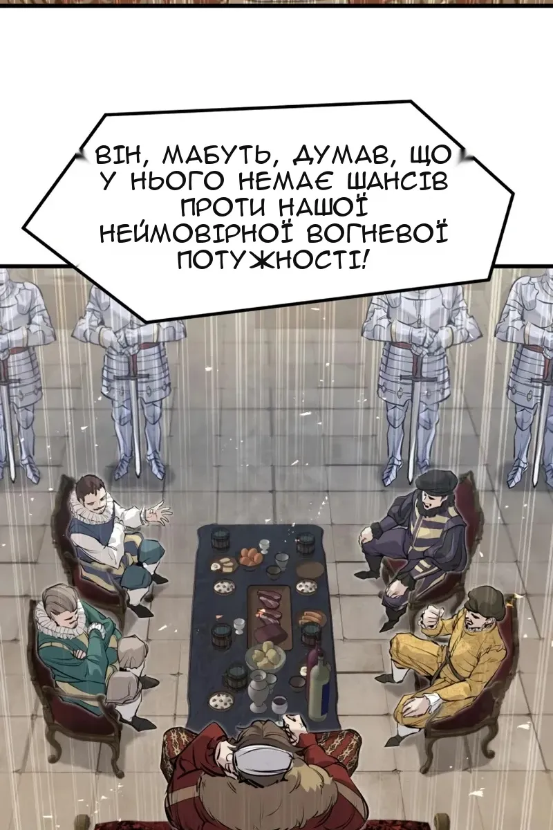 Сторінка 20