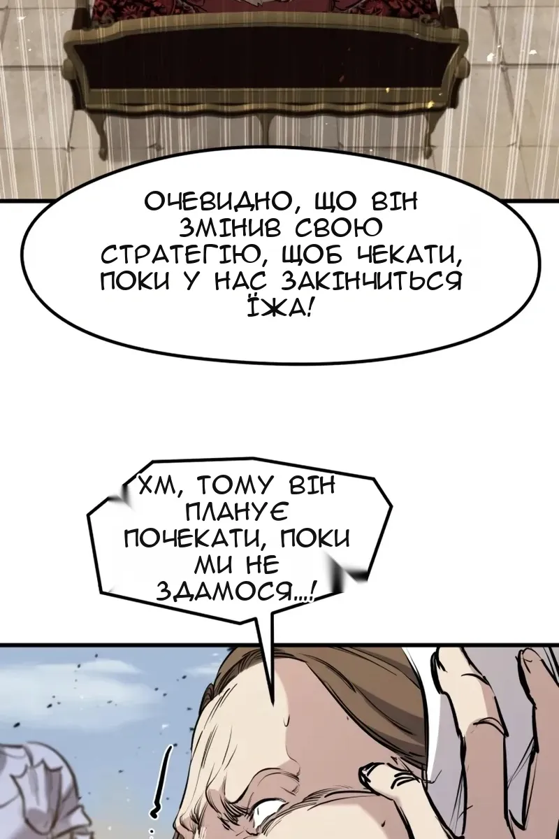 Сторінка 21
