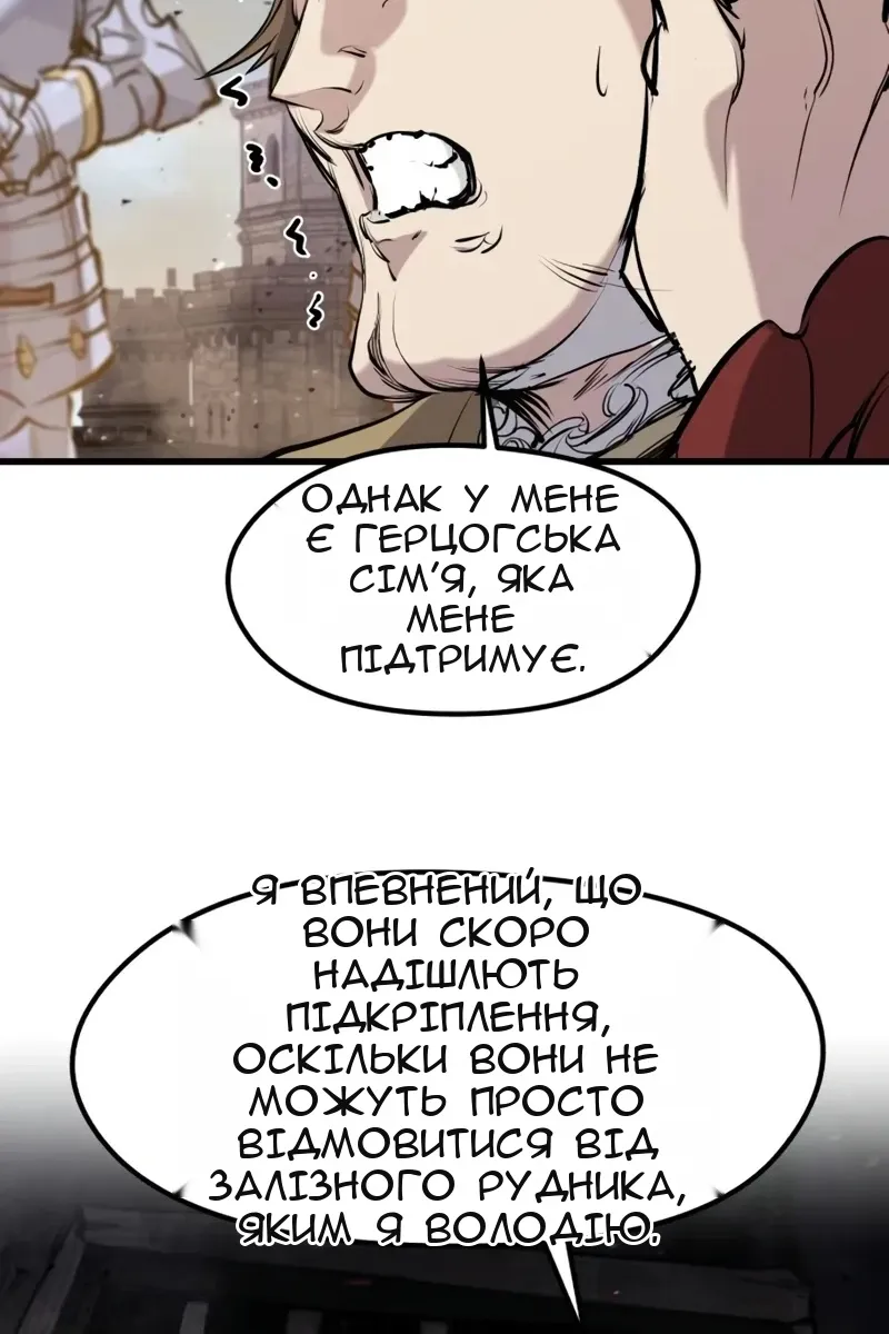 Сторінка 22