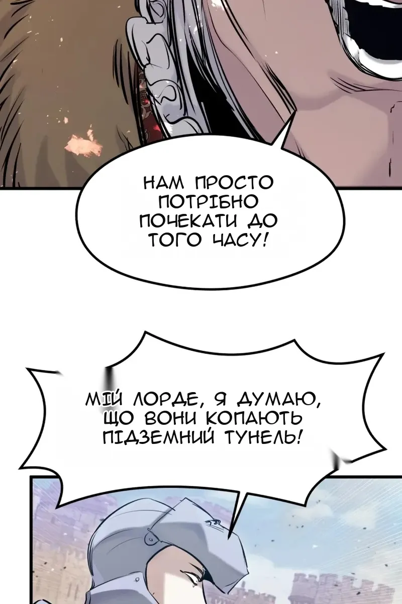 Сторінка 24