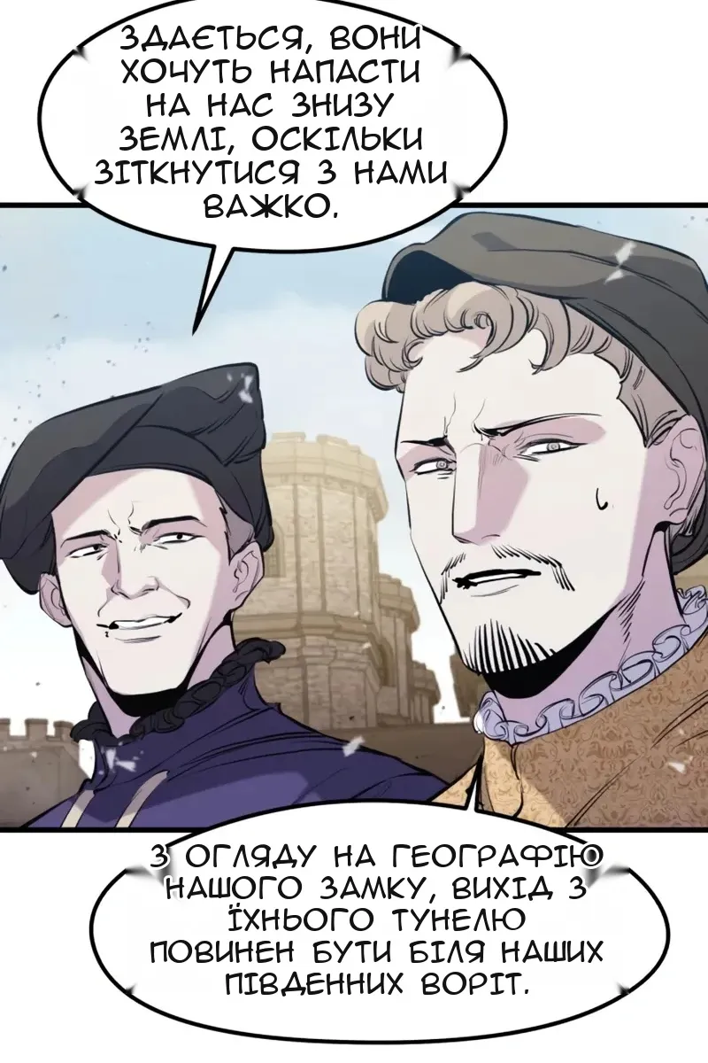 Сторінка 27