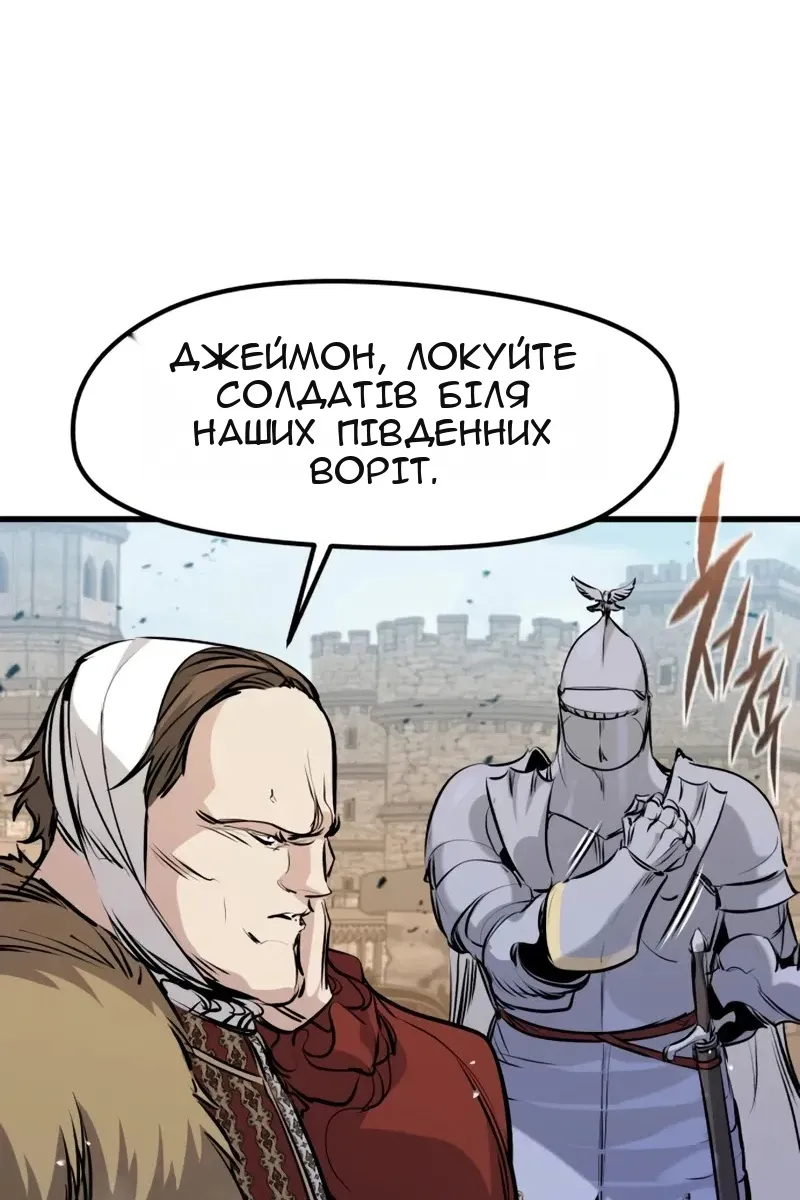 Сторінка 28