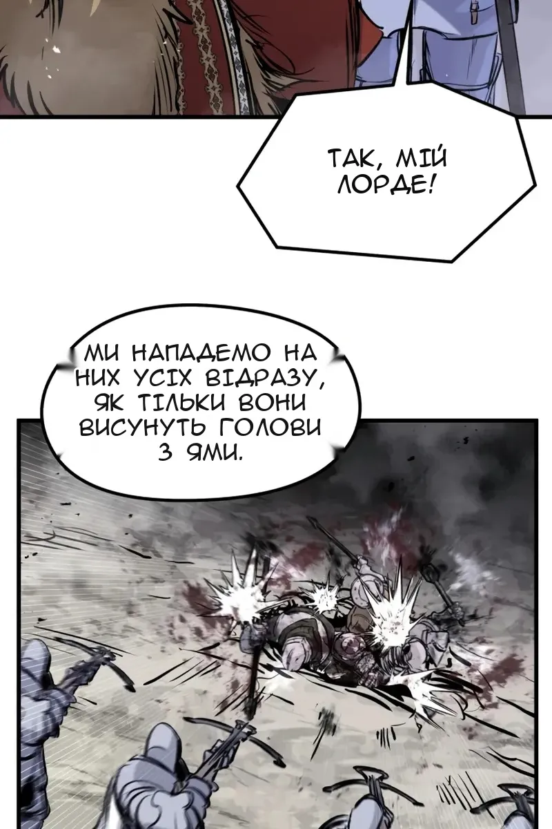 Сторінка 29