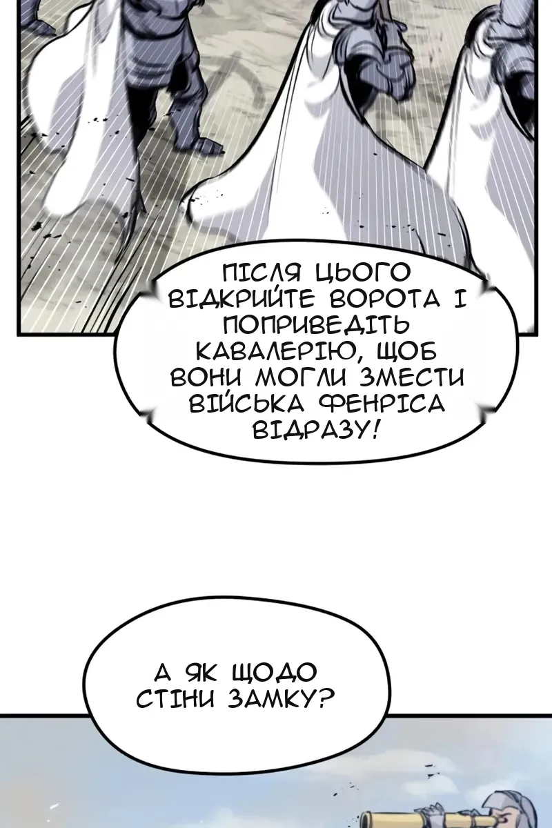 Сторінка 30