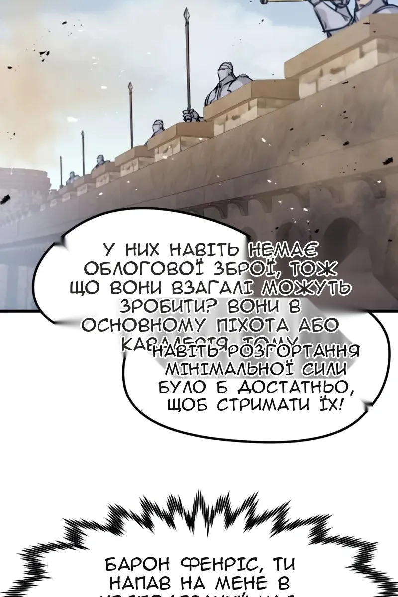 Сторінка 31