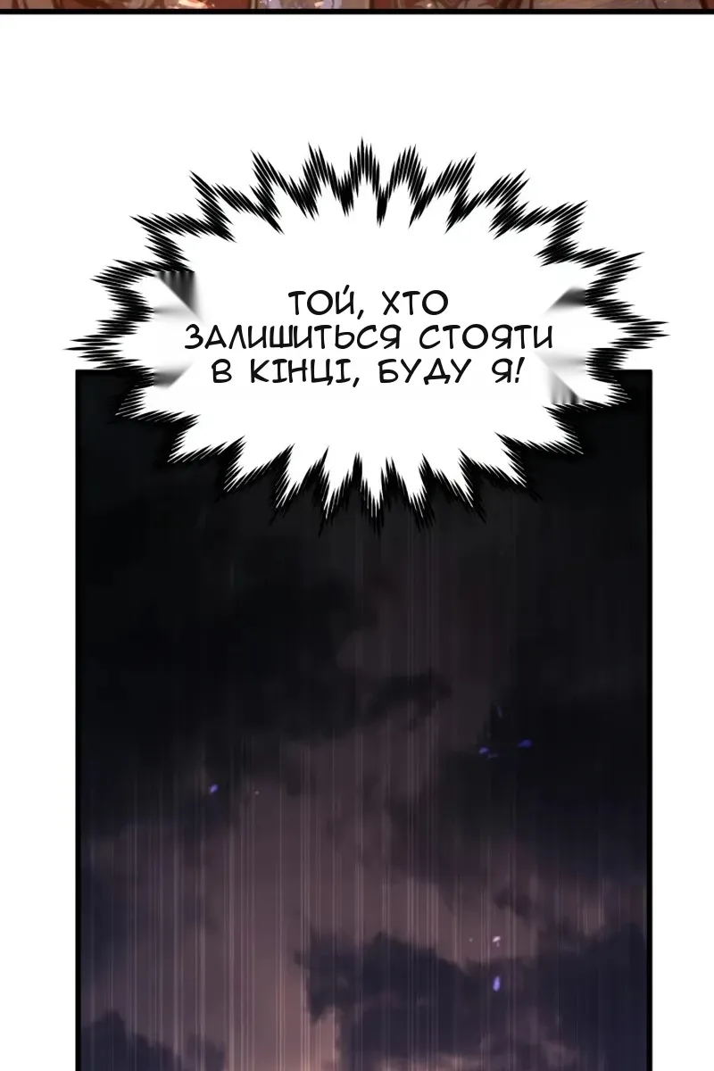 Сторінка 33