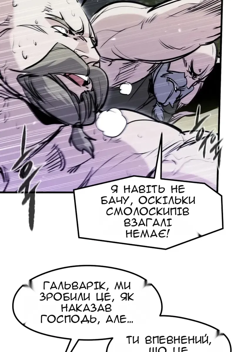 Сторінка 38