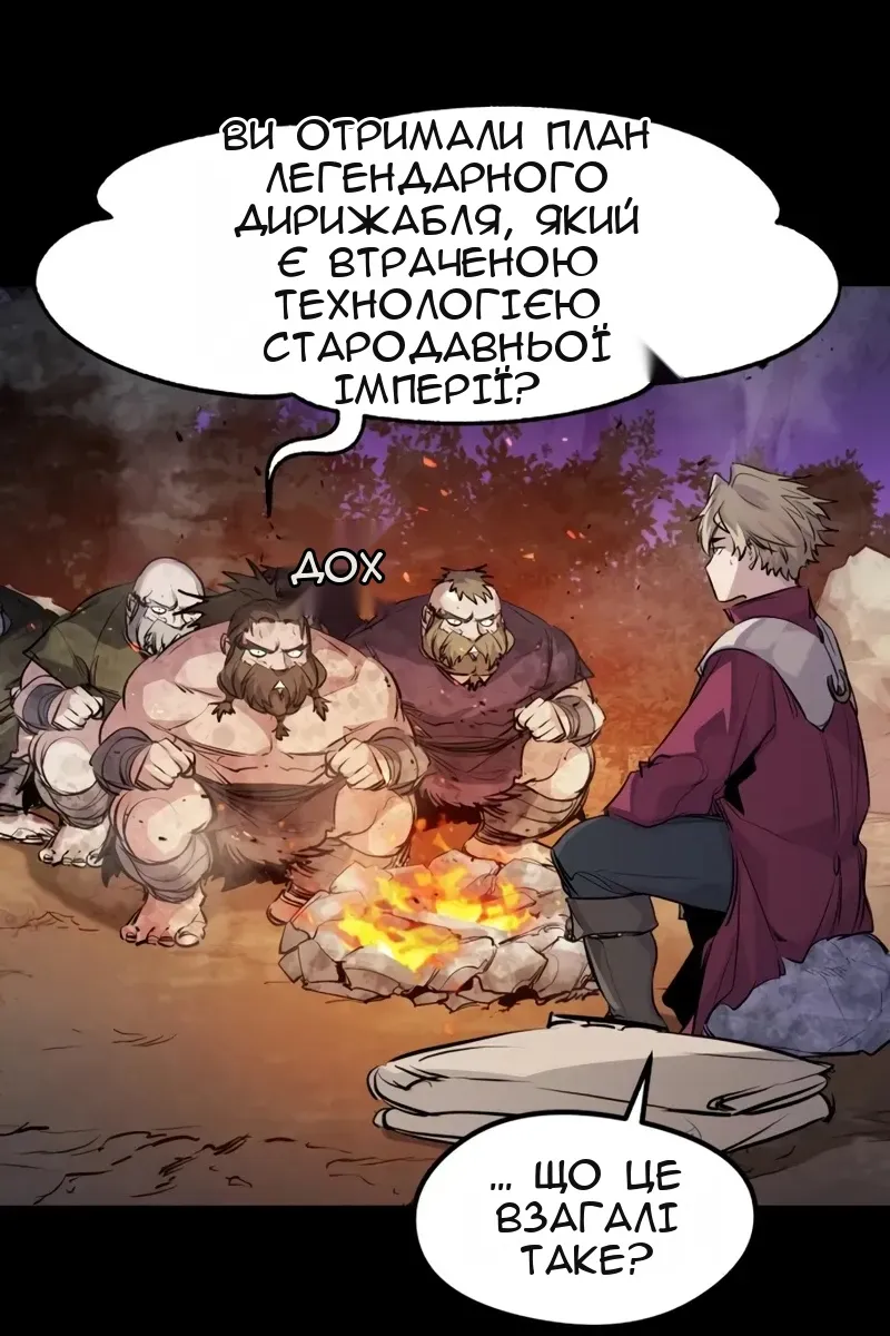 Сторінка 43