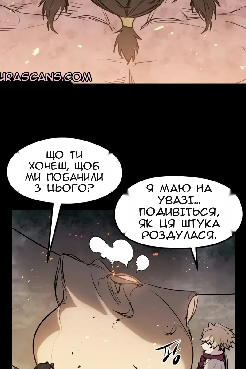 Сторінка 49