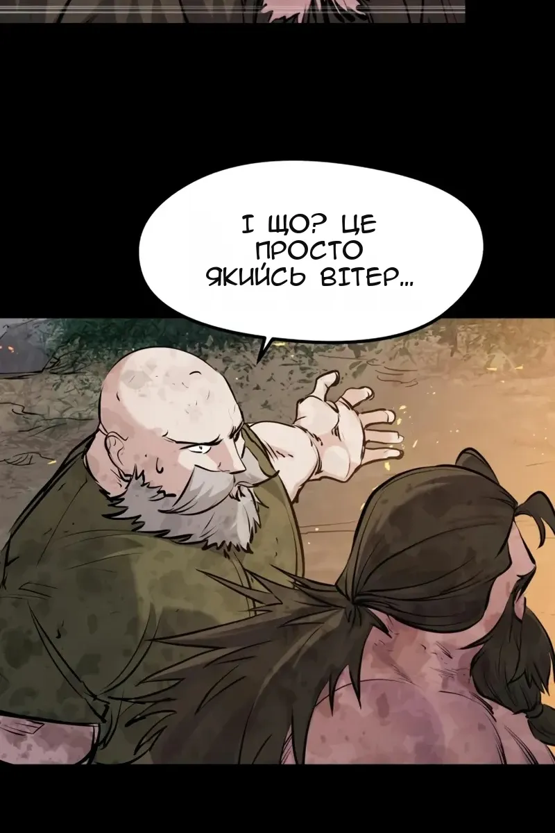 Сторінка 52
