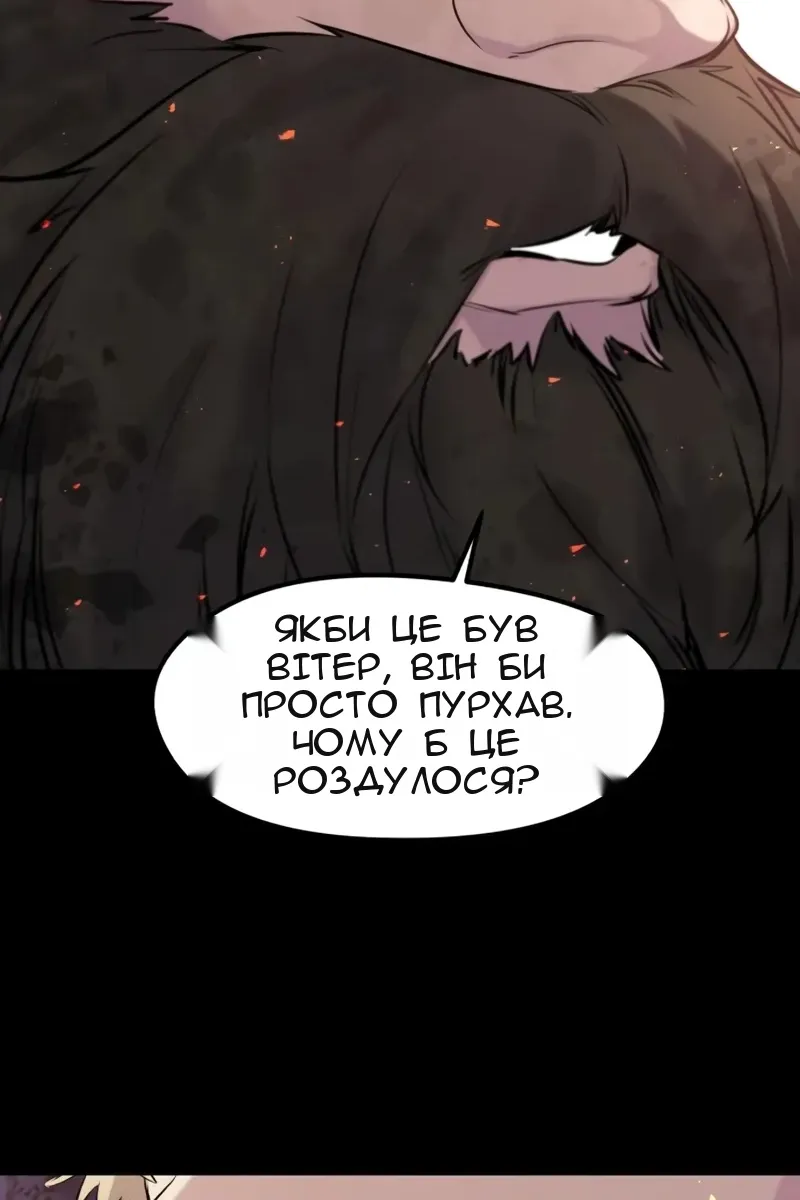Сторінка 54