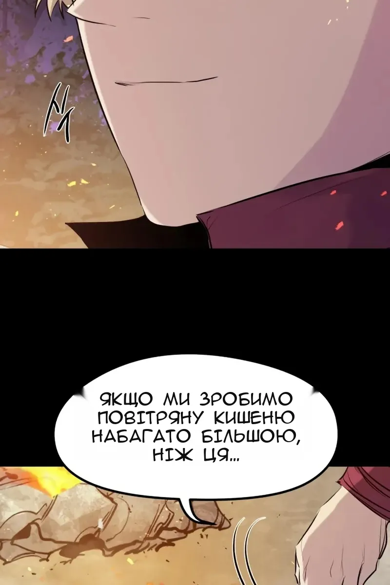 Сторінка 55