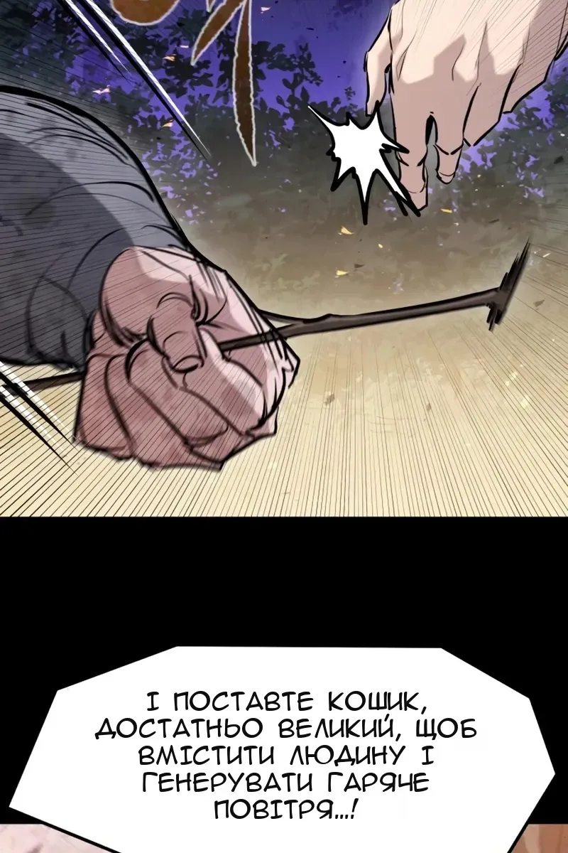 Сторінка 57