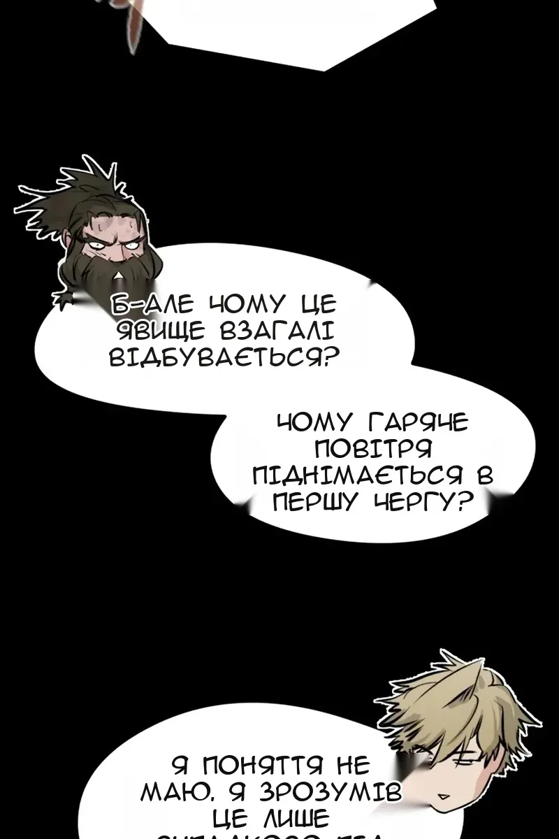 Сторінка 59