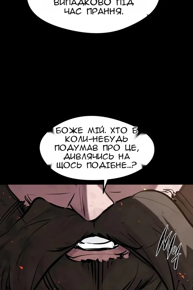 Сторінка 60