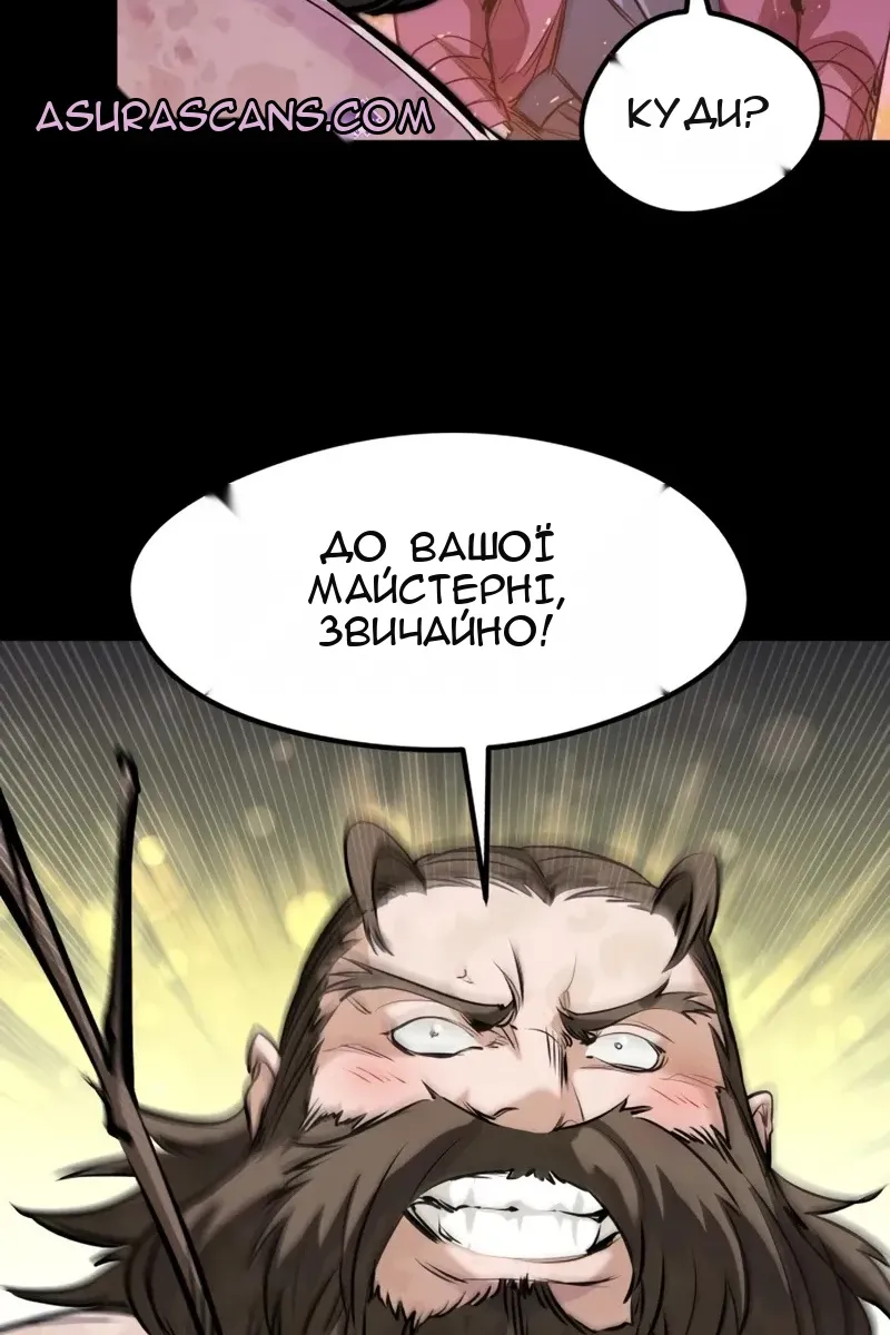 Сторінка 62