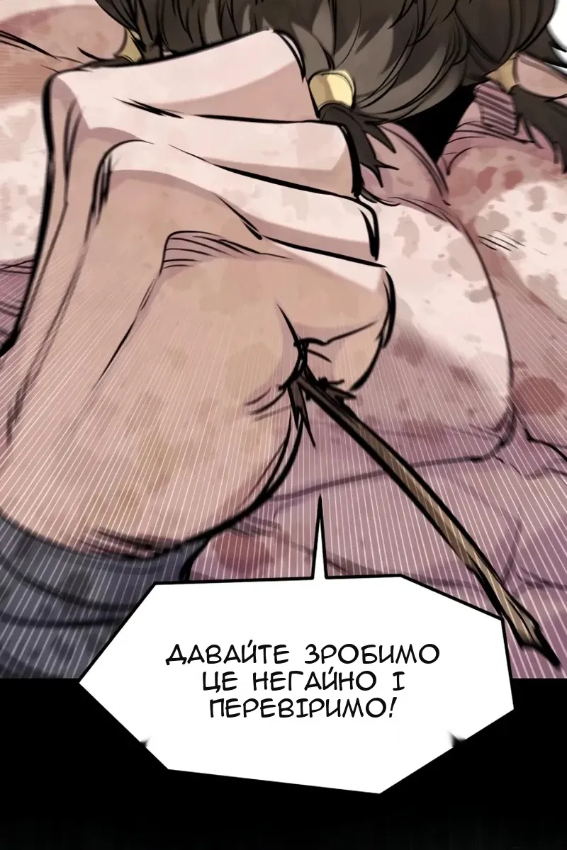 Сторінка 63