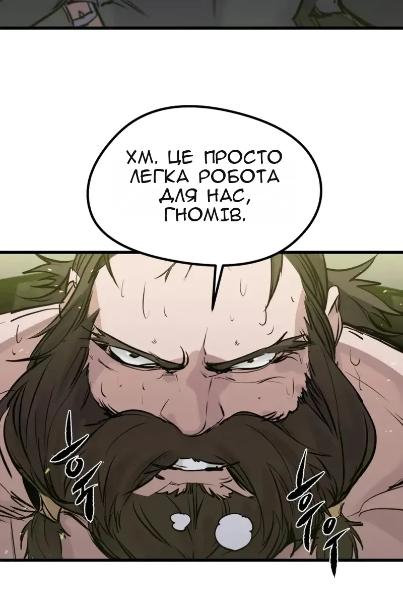 Сторінка 67