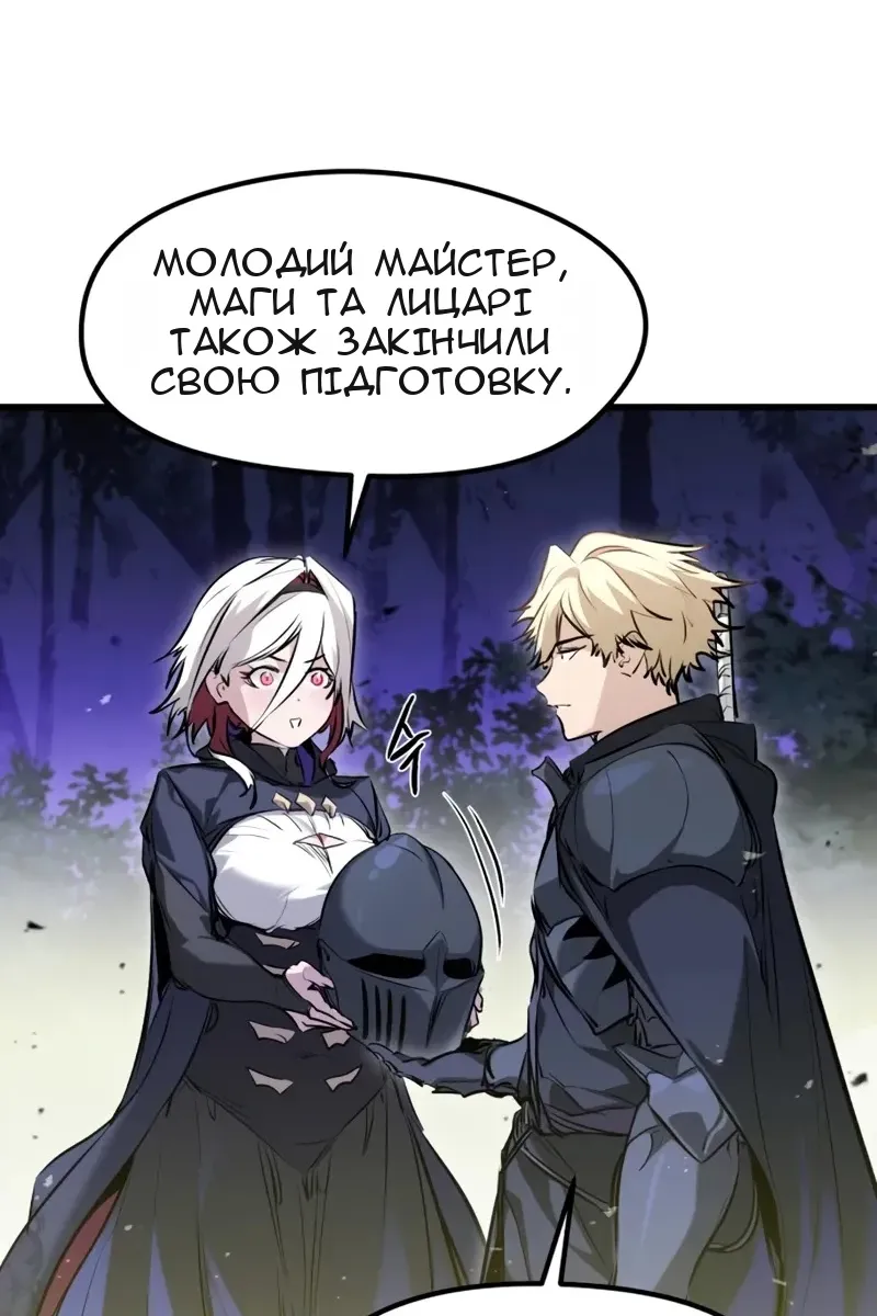 Сторінка 68