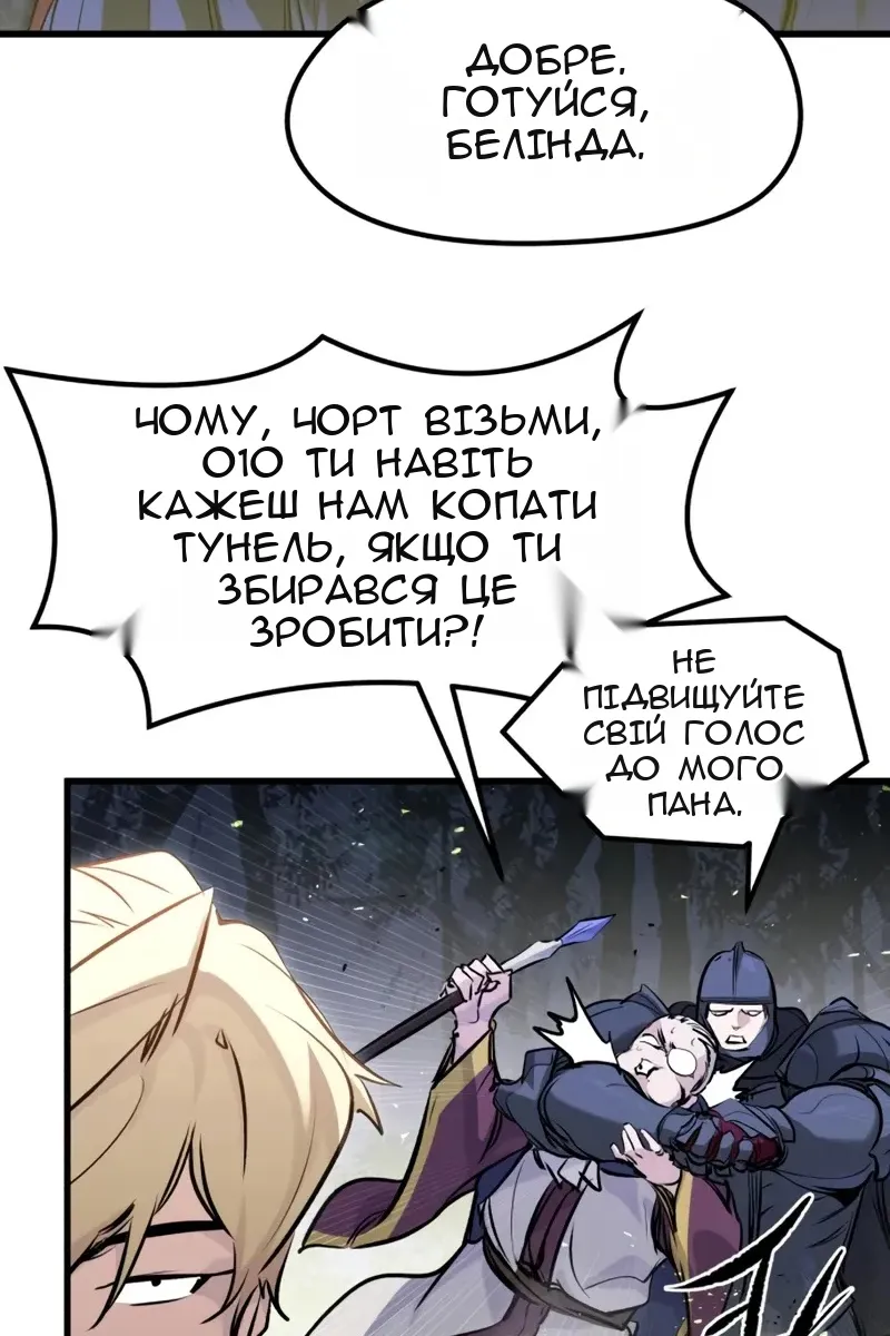 Сторінка 69