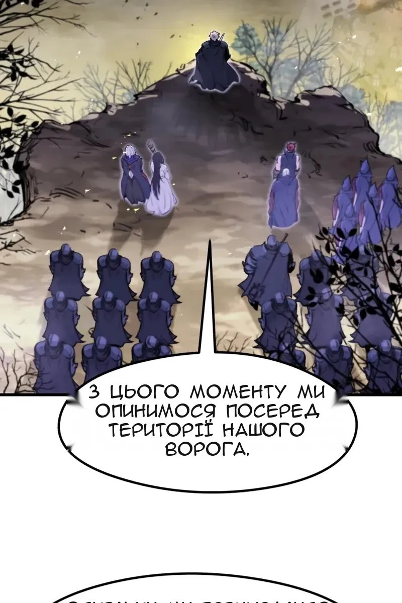 Сторінка 75