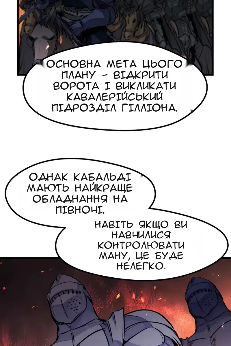 Сторінка 77