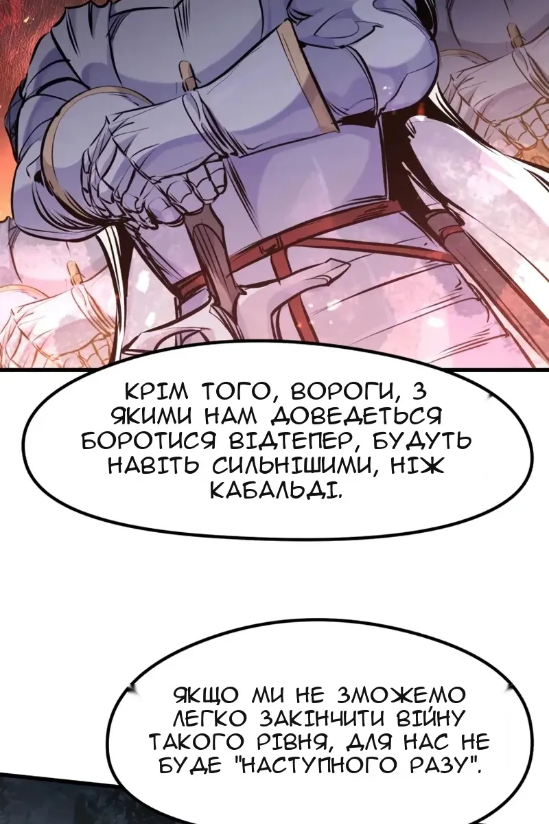 Сторінка 78