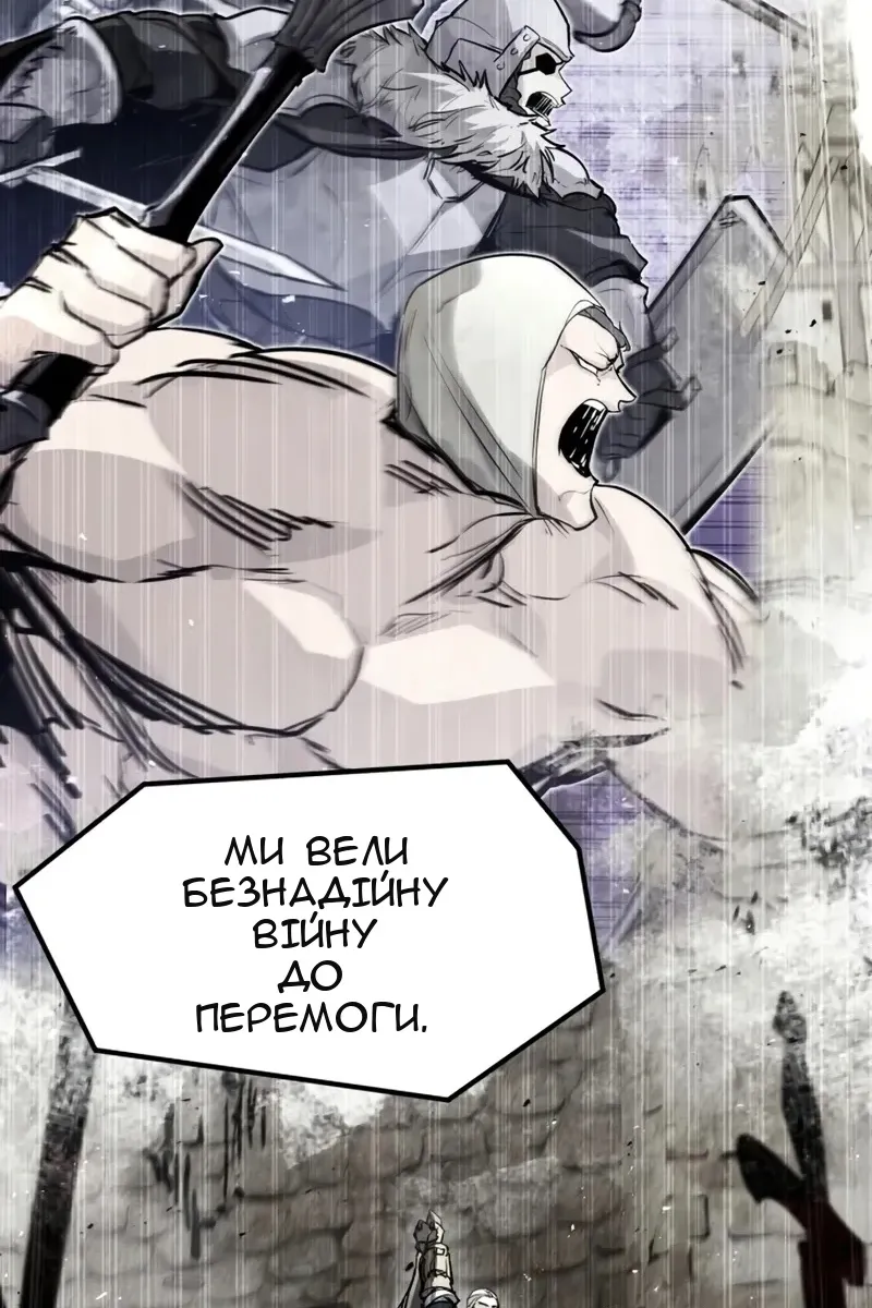 Сторінка 82