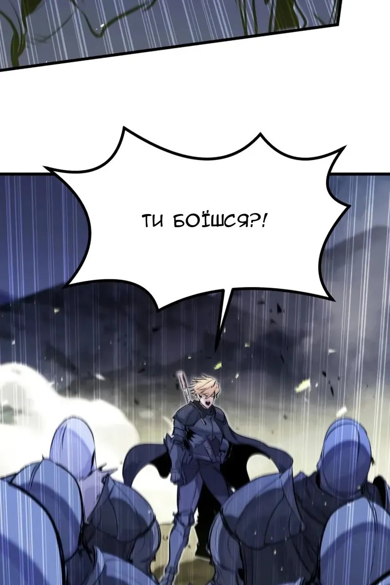 Сторінка 86