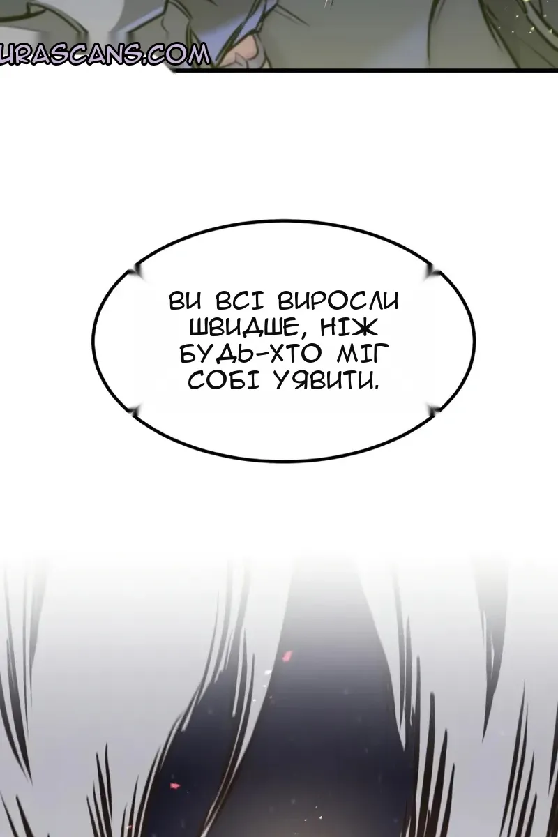 Сторінка 89
