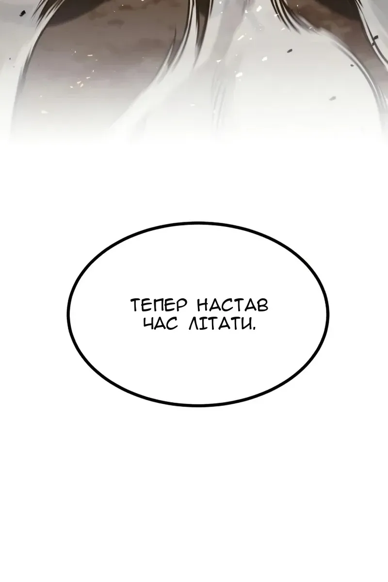 Сторінка 93