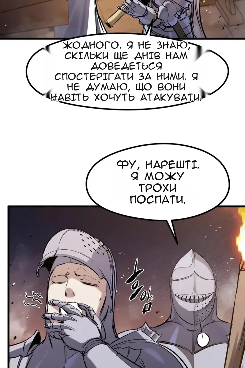 Сторінка 98