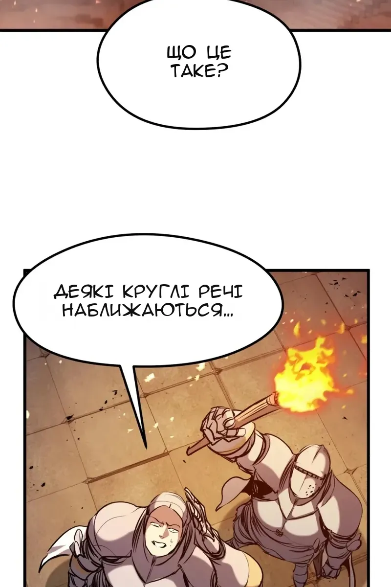 Сторінка 102